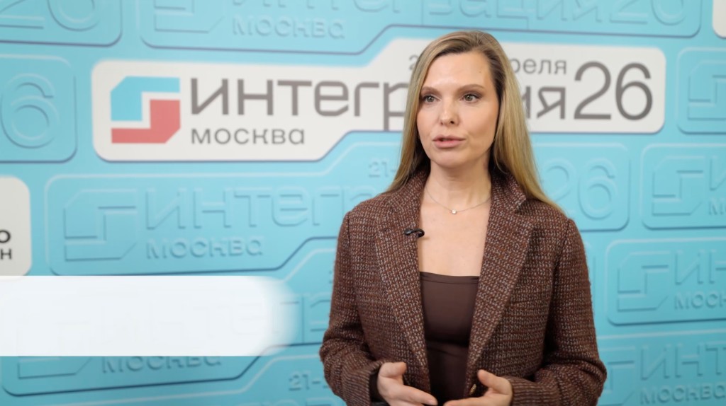 Интеграция-2025: фонд на форуме реабилитационных технологий
