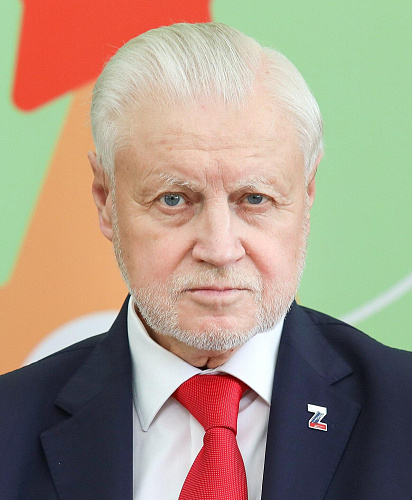 Сергей Миронов